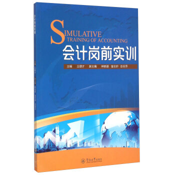 ��(hu��)Ӌ(j��)��ǰ��(sh��)Ӗ(x��n)