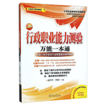 �����I(y��)�����y��f��һ��ͨ���ڶ��棩��������Ԫϵ�н̲ģ�