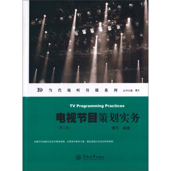 �ҕ��(ji��)Ŀ�߄���(sh��)��(w��)���ڶ��棩����(d��ng)��ҕ ��ýϵ�У�