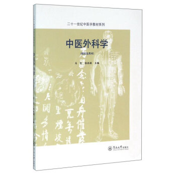 ���t(y��)��ƌW���о����Õ�������ʮһ���o���t(y��)�W�̲�ϵ�У�