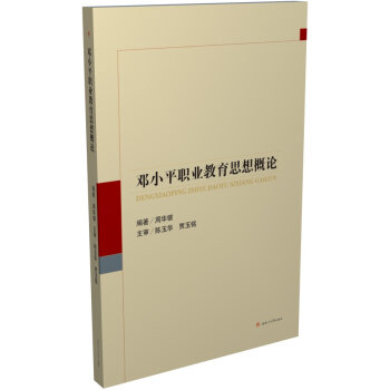 ��Сƽ�I(y��)����˼���Փ