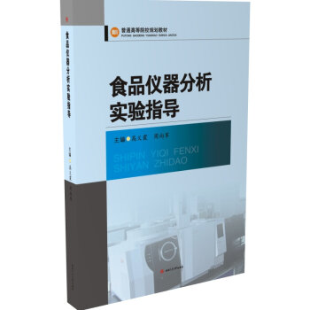 ʳƷ�x���������ָ��