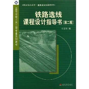 �F·�x���n���O(sh��)Ӌָ��(d��o)�����ڶ��棩