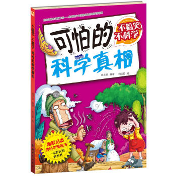 ����Ц�����ƌW(xu��) ���µĿƌW(xu��)����