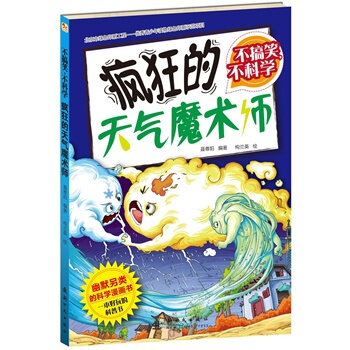 ����Ц�����ƌW(xu��) ��������ħ�g(sh��)��