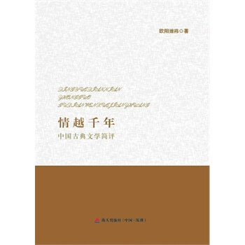 ��Խǧ�ꡪ���Ї�(gu��)�ŵ��ČW(xu��)��(ji��n)�u(p��ng)