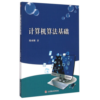 Ӌ��C�㷨���A(ch��)