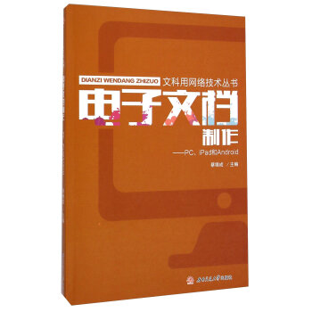 ����ęn��������PC��iPad��Andriod