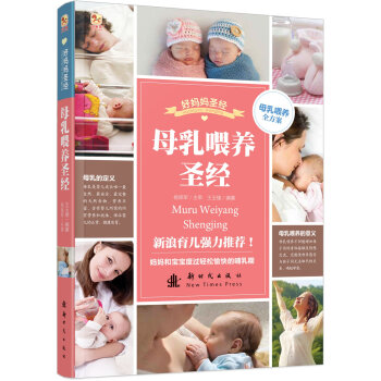 ��Сľ�Rͯ����ĸ��ι�B(y��ng)ʥ��(j��ng)