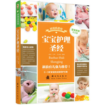 ��Сľ�Rͯ���������o(h��)��ʥ��(j��ng)