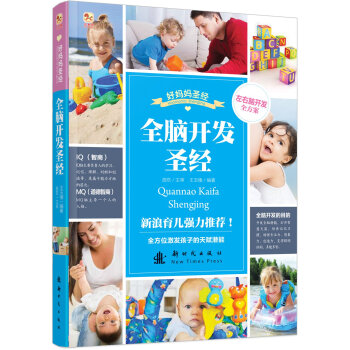 ��Сľ�Rͯ����ȫ�X�_�l(f��)ʥ��(j��ng)