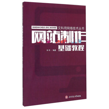 �W(w��ng)վ�������A(ch��)�̳�