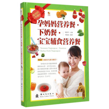 Сľ�Rͯ��(sh��) ���еĶY��Ћ����I(y��ng)�B(y��ng)�͡����̲͡������oʳ�I(y��ng)�B(y��ng)��