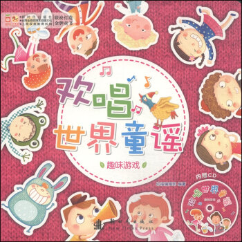 YF��Сľ�Rͯ�����g������ͯ�{��Ȥζ�Α�