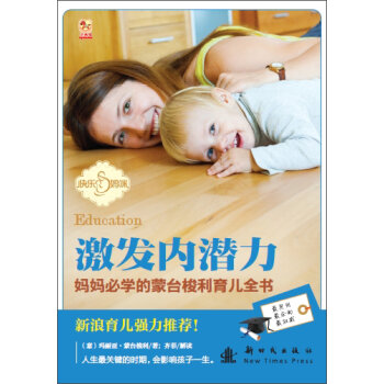 ��Сľ�Rͯ���������،W�����_��������ȫ��