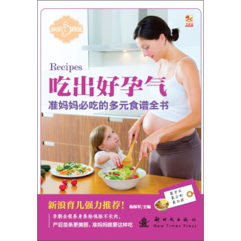 ��Сľ�Rͯ������(zh��n)�����سԵĶ�Ԫʳ�Vȫ��