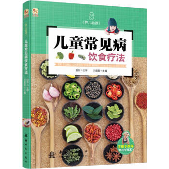 ��Сľ�Rͯ��(sh��)����ͯ��Ҋ(ji��n)���ʳ����