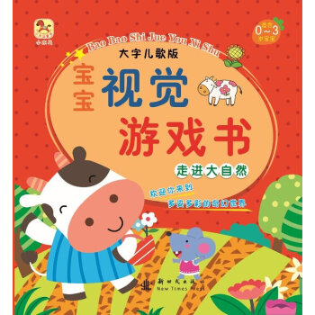 ��Сľ�Rͯ��������ҕ�X�Α�������M(j��n)����Ȼ