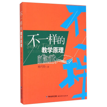 ��һ�ӵĽ̌W(xu��)ԭ��