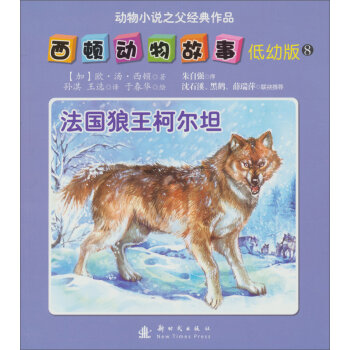 ���D������£����װ棩-8-��������� �̹