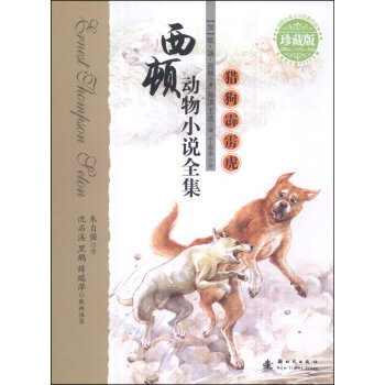 ���D��(d��ng)��С�f(shu��)ȫ������ذ棩--�C�����Z��