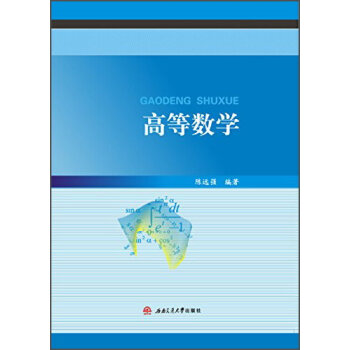 �ߵȔ�(sh��)�W(xu��)