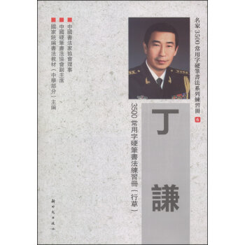 ���t3500������Ӳ�P��������(x��)��(c��)���вݣ�