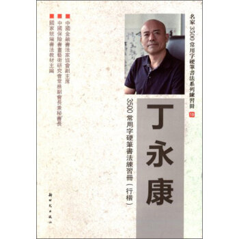 ������3500������Ӳ�P���������ԣ��п���