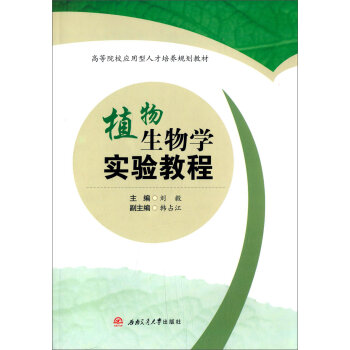 ֲ������W(xu��)��(sh��)�(y��n)�̳�