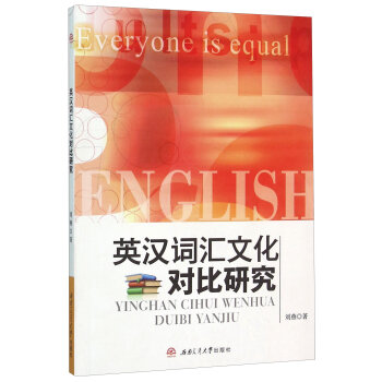 Ӣ�h�~�R�Ļ������о�