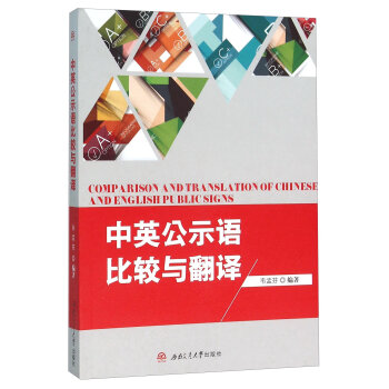 ��Ӣ��ʾ�Z���^�c���g