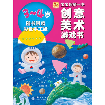 �����ĵ�һ����(chu��ng)�����g(sh��)�Α����3-4�q