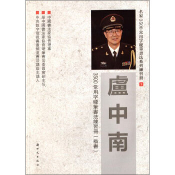 �R����3500������Ӳ�P��������(x��)��(c��)��������