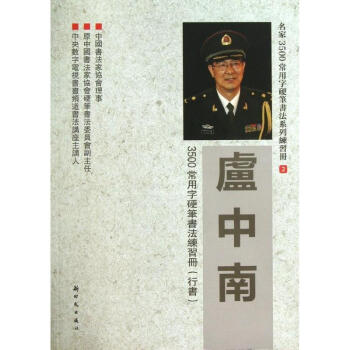 �R����3500������Ӳ�P��������(x��)��(c��)���Е���