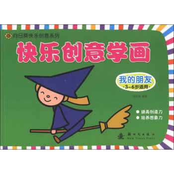 �옷��(chu��ng)��W(xu��)�����ҵ�����