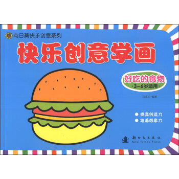 �옷��(chu��ng)��W�����óԵ�ʳ��