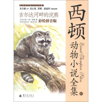 ���D����С�fȫ�������Lƴ���棩���������_���ϵ����