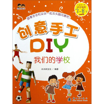 ��(chu��ng)���ֹ�DIY���҂��ČW(xu��)У