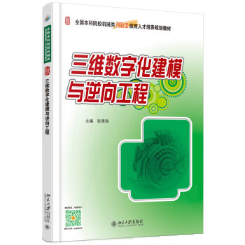 ���S��(sh��)�ֻ���ģ�c���򹤳�