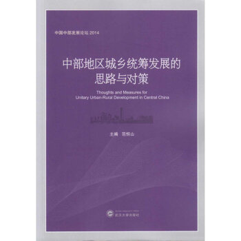 �в��؅^(q��)���l(xi��ng)�y(t��ng)�I�l(f��)չ��˼·�c����