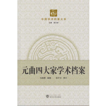 Ԫ���Ĵ�ҌW(xu��)�g(sh��)�n��