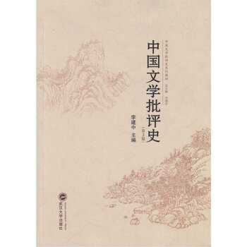 �Ї��ČW���uʷ����2�棩