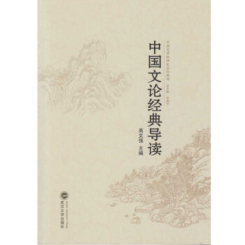 �Ї���Փ��(j��ng)�䌧(d��o)�x