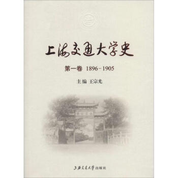 �Ϻ���ͨ��Wʷ