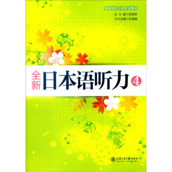 ȫ���ձ��Z ��4