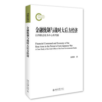 ���ڽy(t��ng)���c��(zh��n)�r��󷽽�(j��ng)��