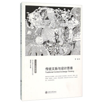 ���y(t��ng)���}�c�O(sh��)Ӌ(j��)˼�S