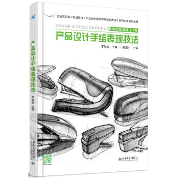 �a(ch��n)Ʒ�O(sh��)Ӌ(j��)���L���F(xi��n)����