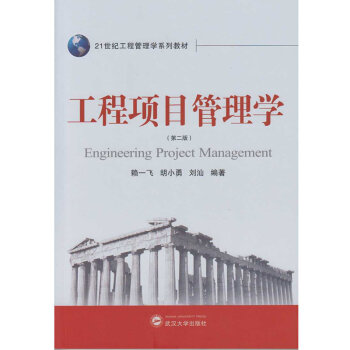 �����(xi��ng)Ŀ����W(xu��)���ڶ��棩