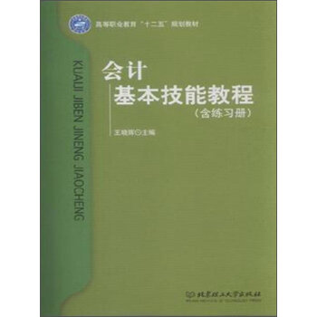 ��(hu��)Ӌ(j��)�������̳̣ܽ�������(x��)��(c��)��